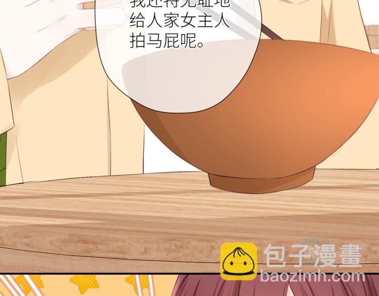 第十三话 皇帝游戏