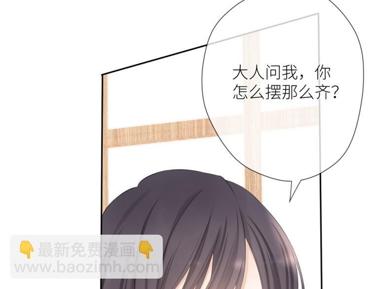 第十三话 皇帝游戏