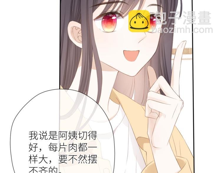 第十三话 皇帝游戏
