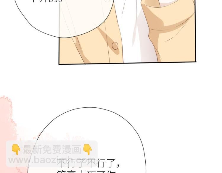 第十三话 皇帝游戏