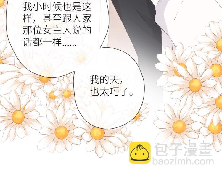 第十三话 皇帝游戏