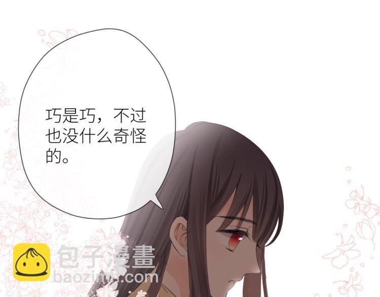 第十三话 皇帝游戏