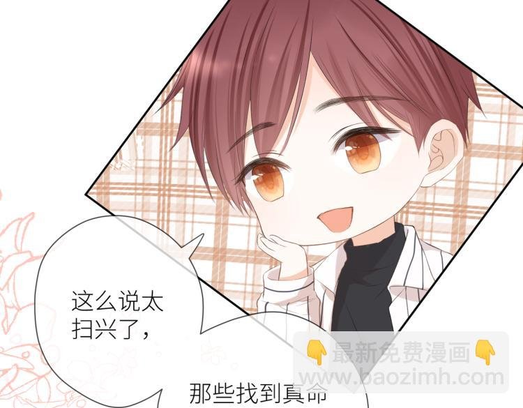 第十三话 皇帝游戏