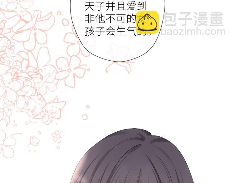 第十三话 皇帝游戏