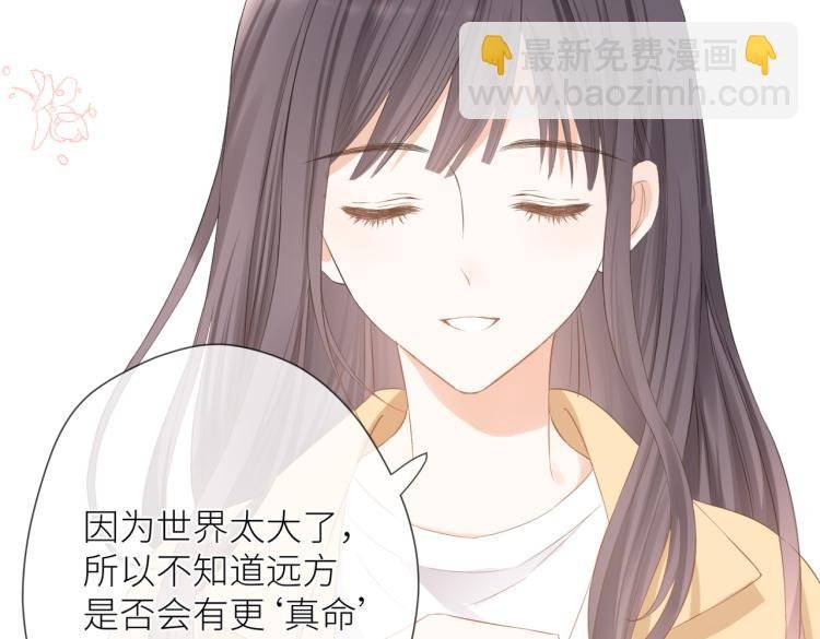 第十三话 皇帝游戏