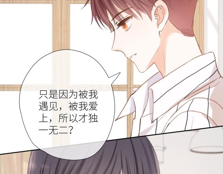 第十三话 皇帝游戏