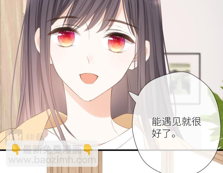 第十三话 皇帝游戏