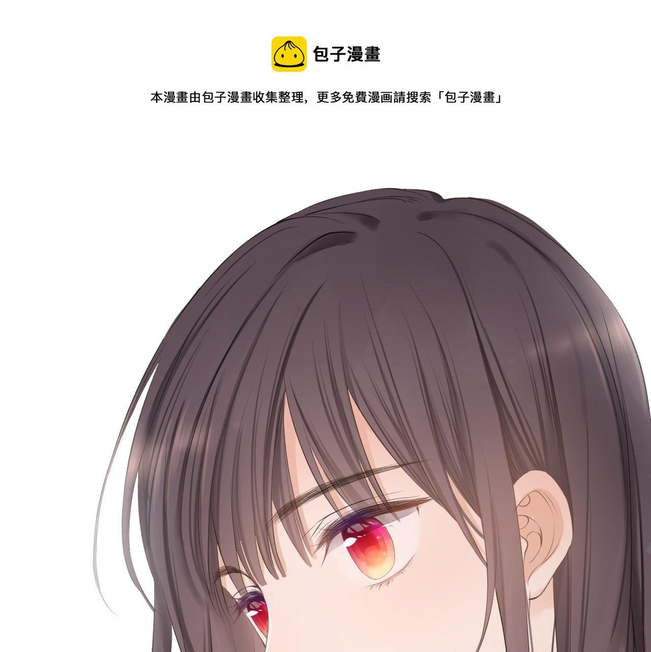第十四话 邀约