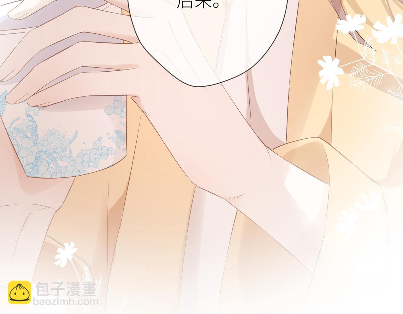 第十四话 邀约