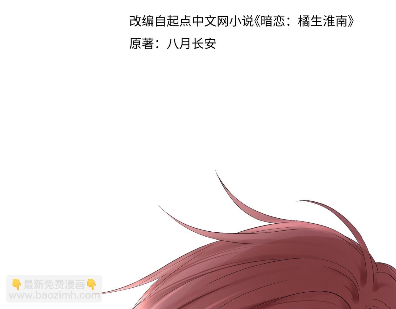 第十四话 邀约