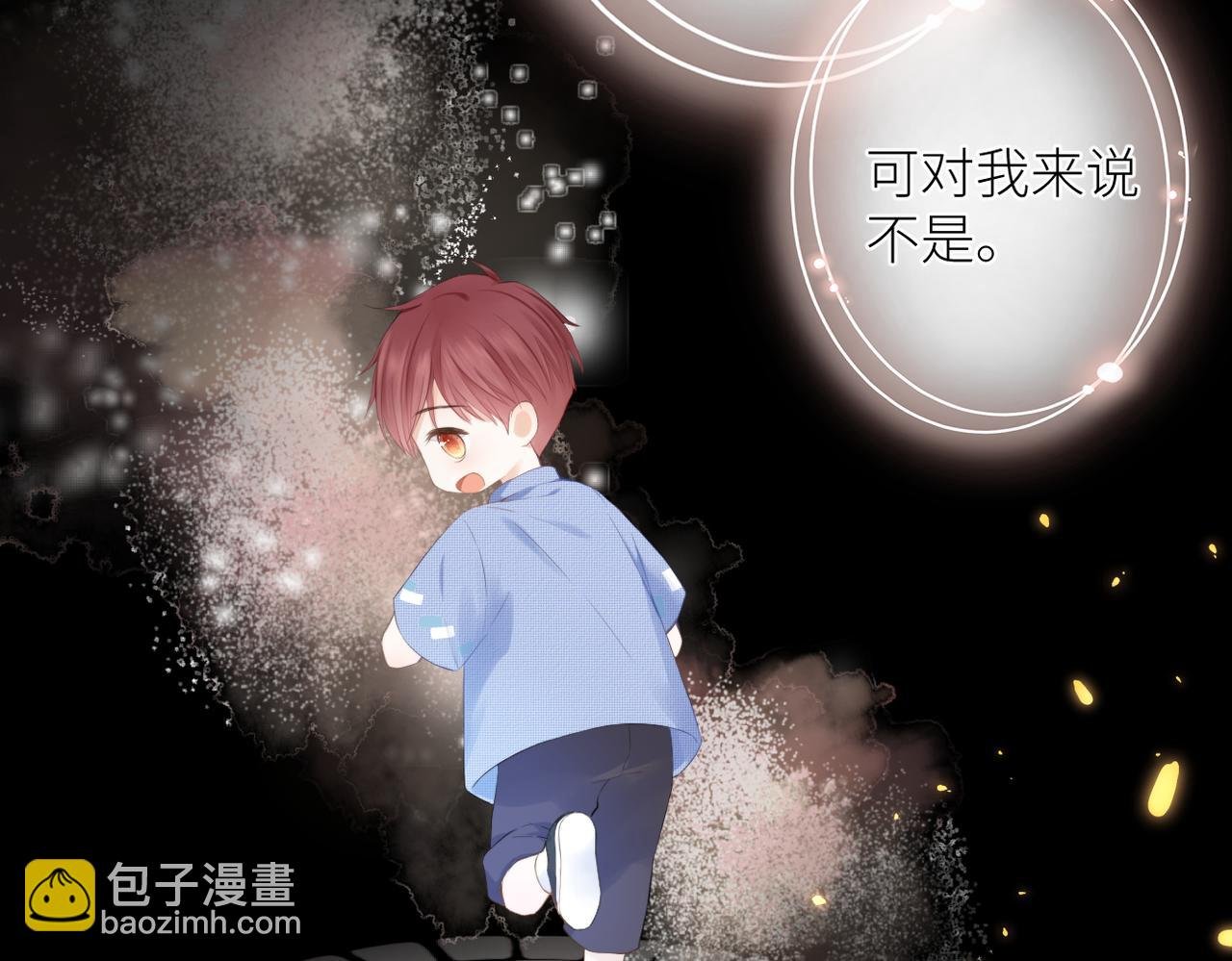 第十四话 邀约