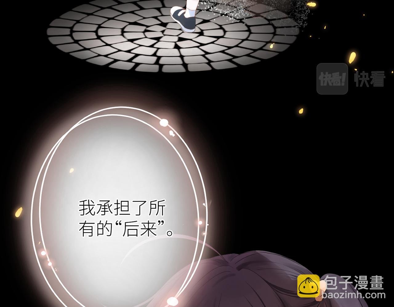 第十四话 邀约