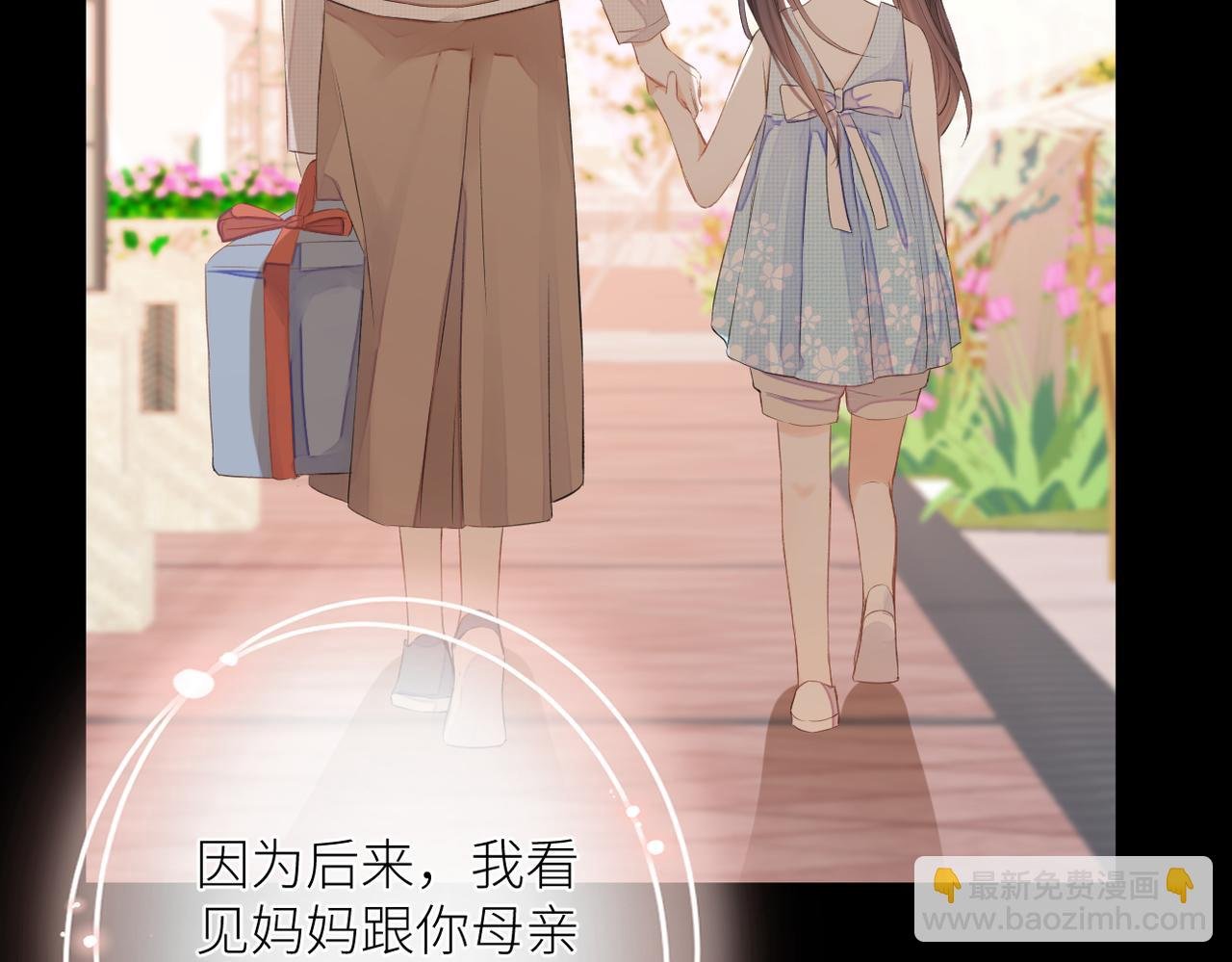第十四话 邀约