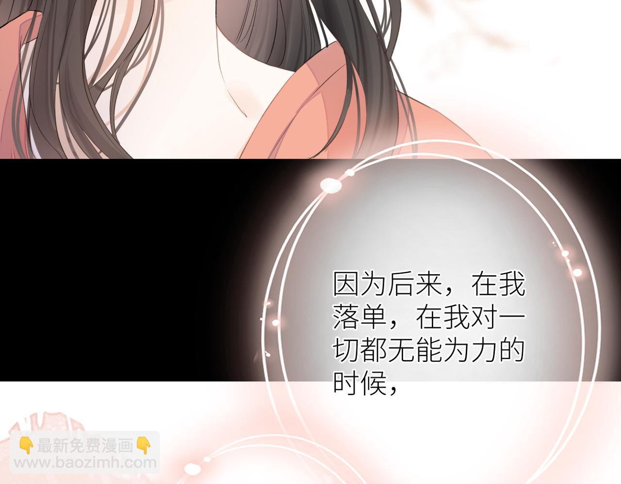 第十四话 邀约