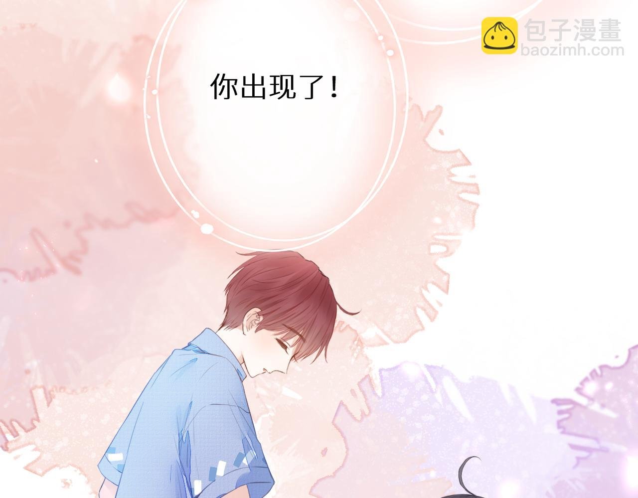 第十四话 邀约