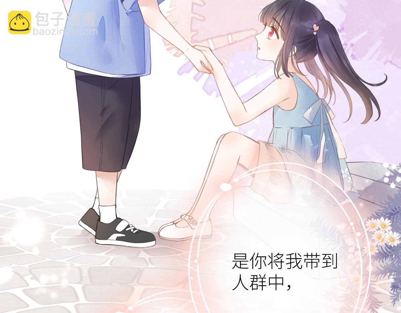 第十四话 邀约