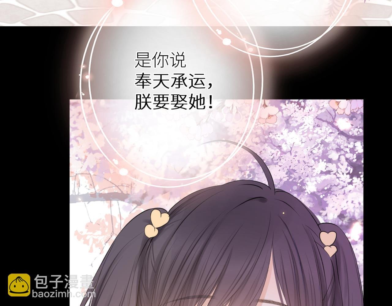 第十四话 邀约