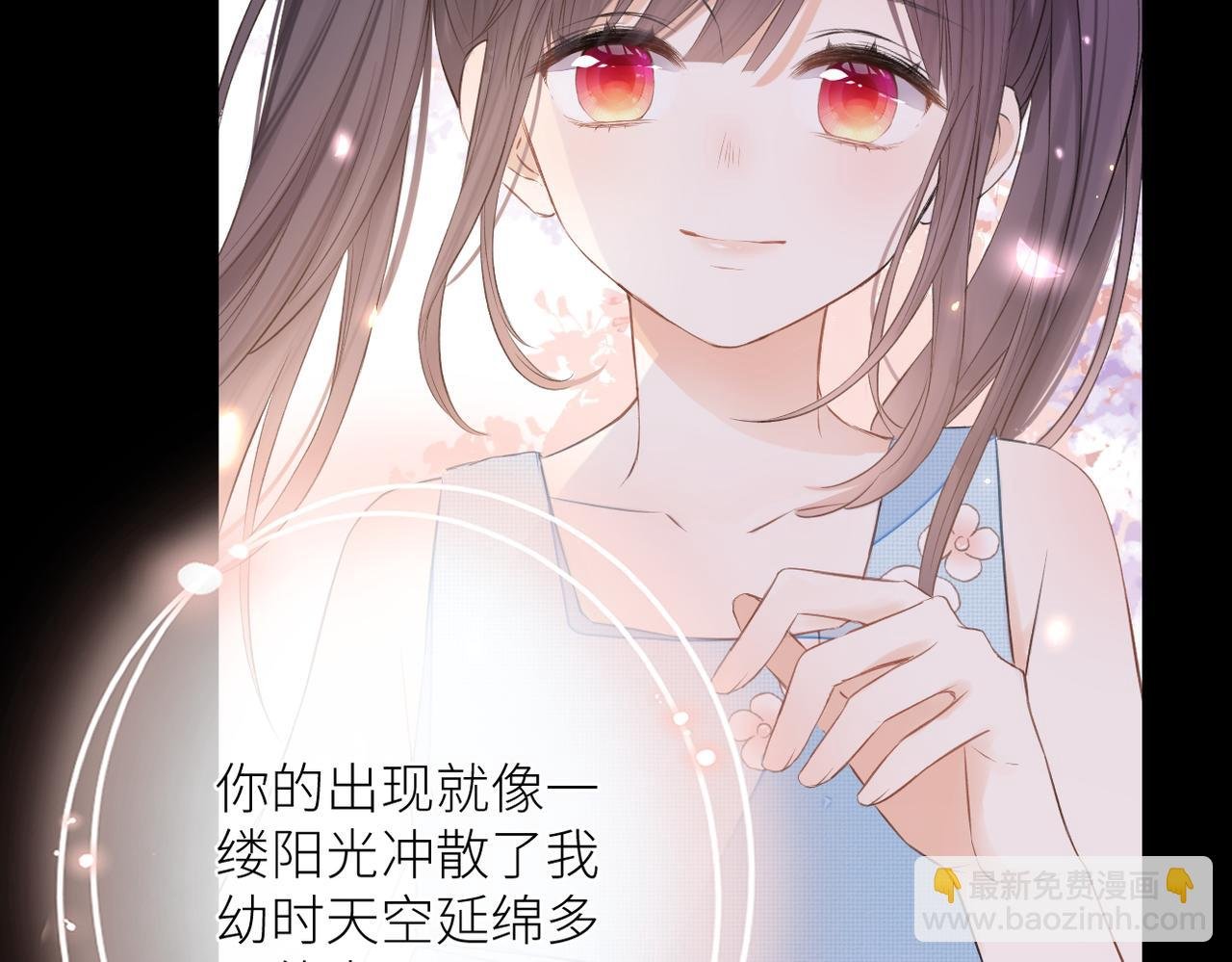 第十四话 邀约