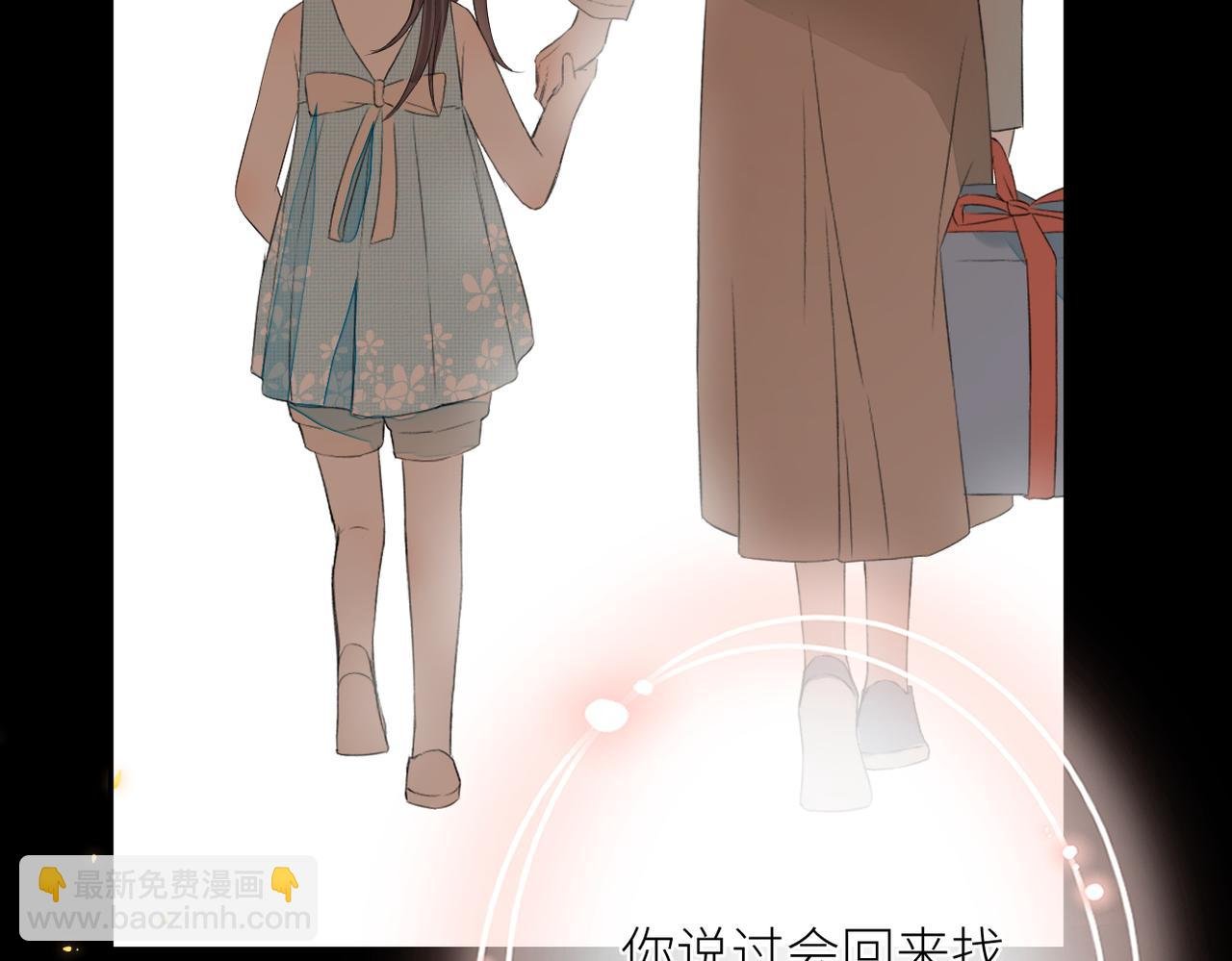 第十四话 邀约