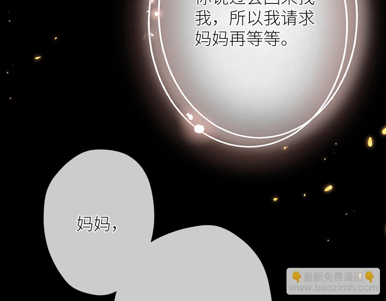 第十四话 邀约