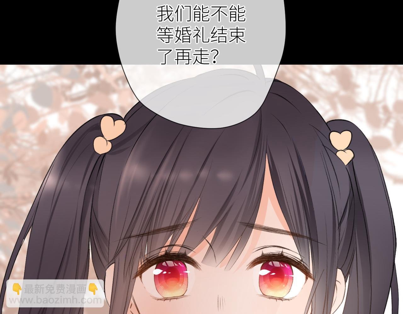 第十四话 邀约
