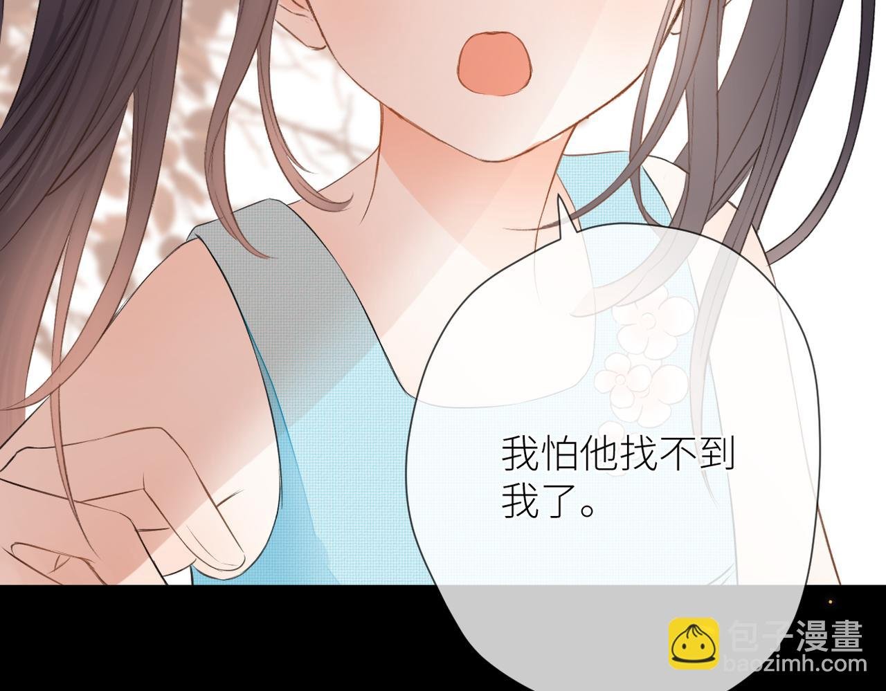 第十四话 邀约