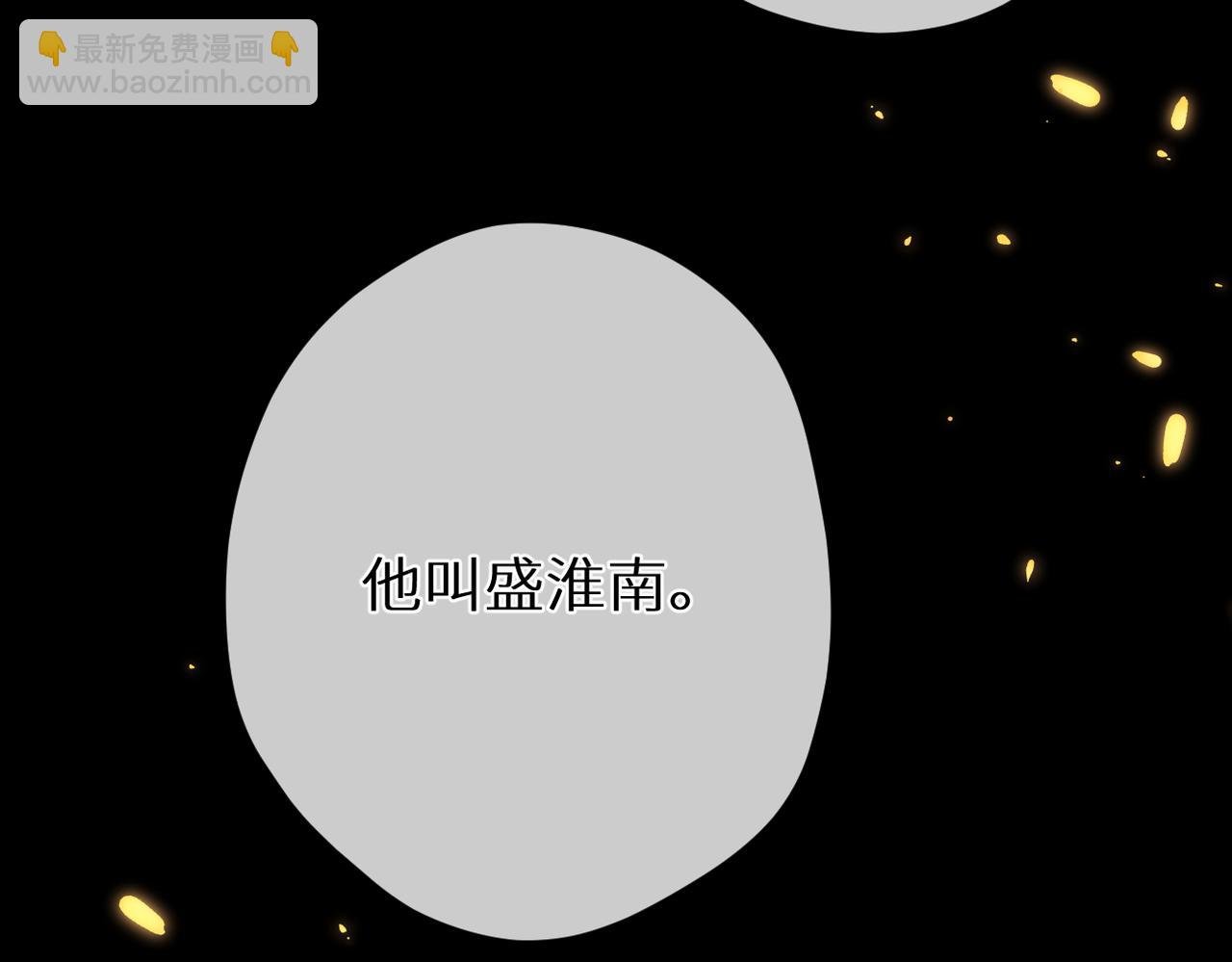 第十四话 邀约