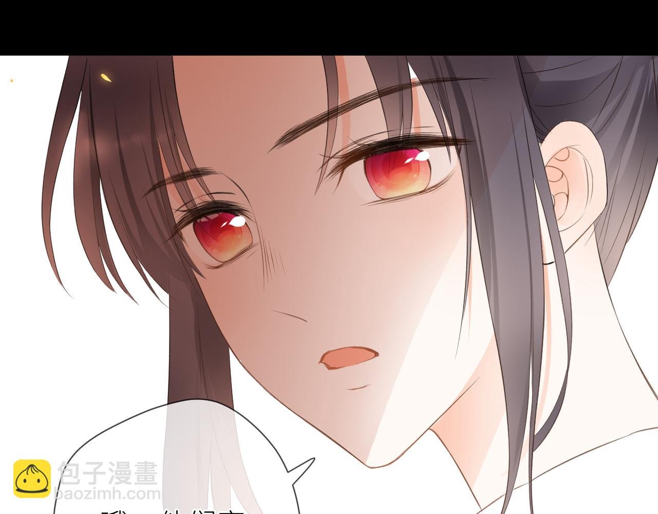 第十四话 邀约