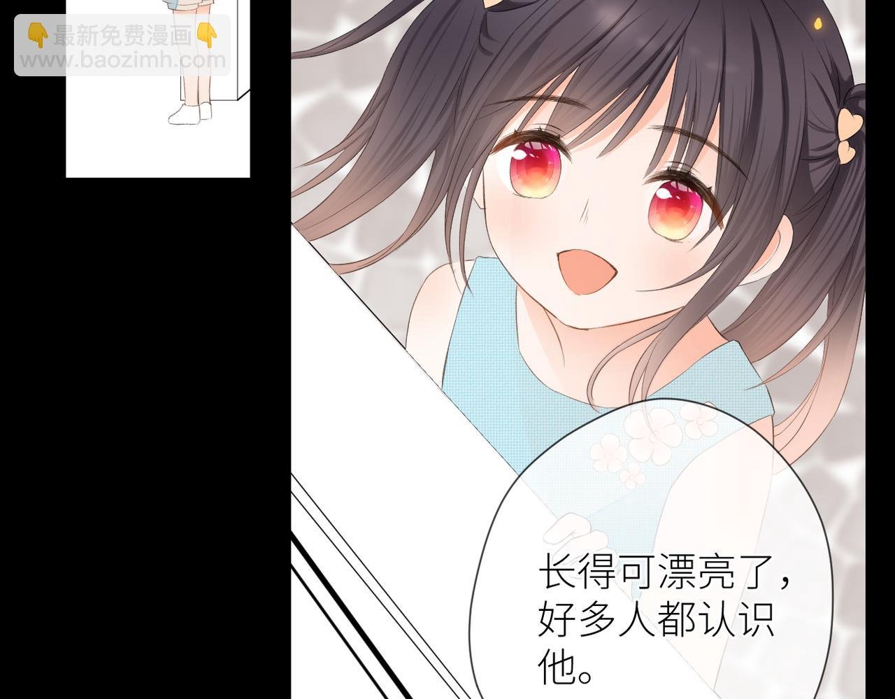 第十四话 邀约