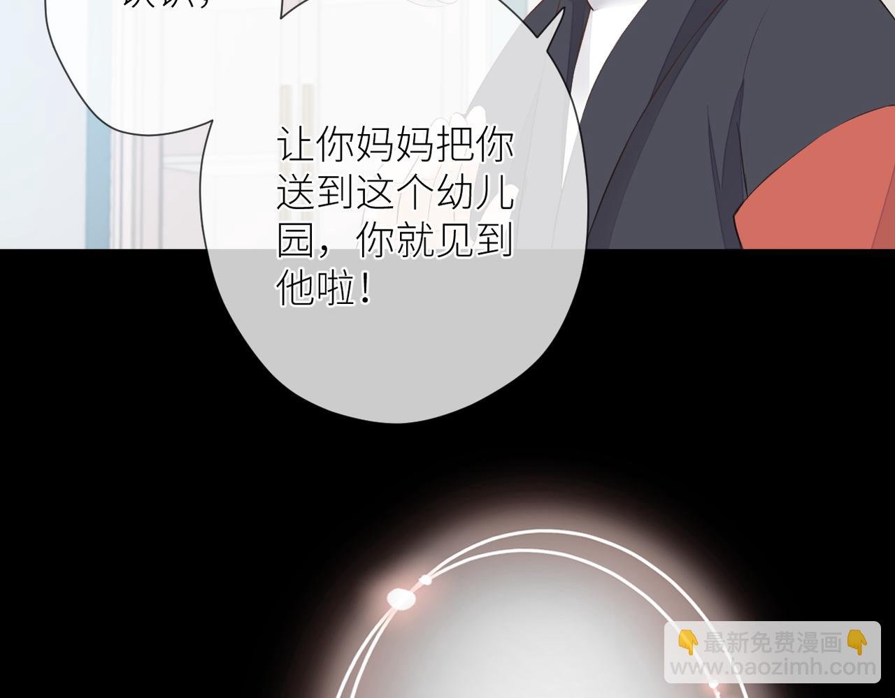 第十四话 邀约