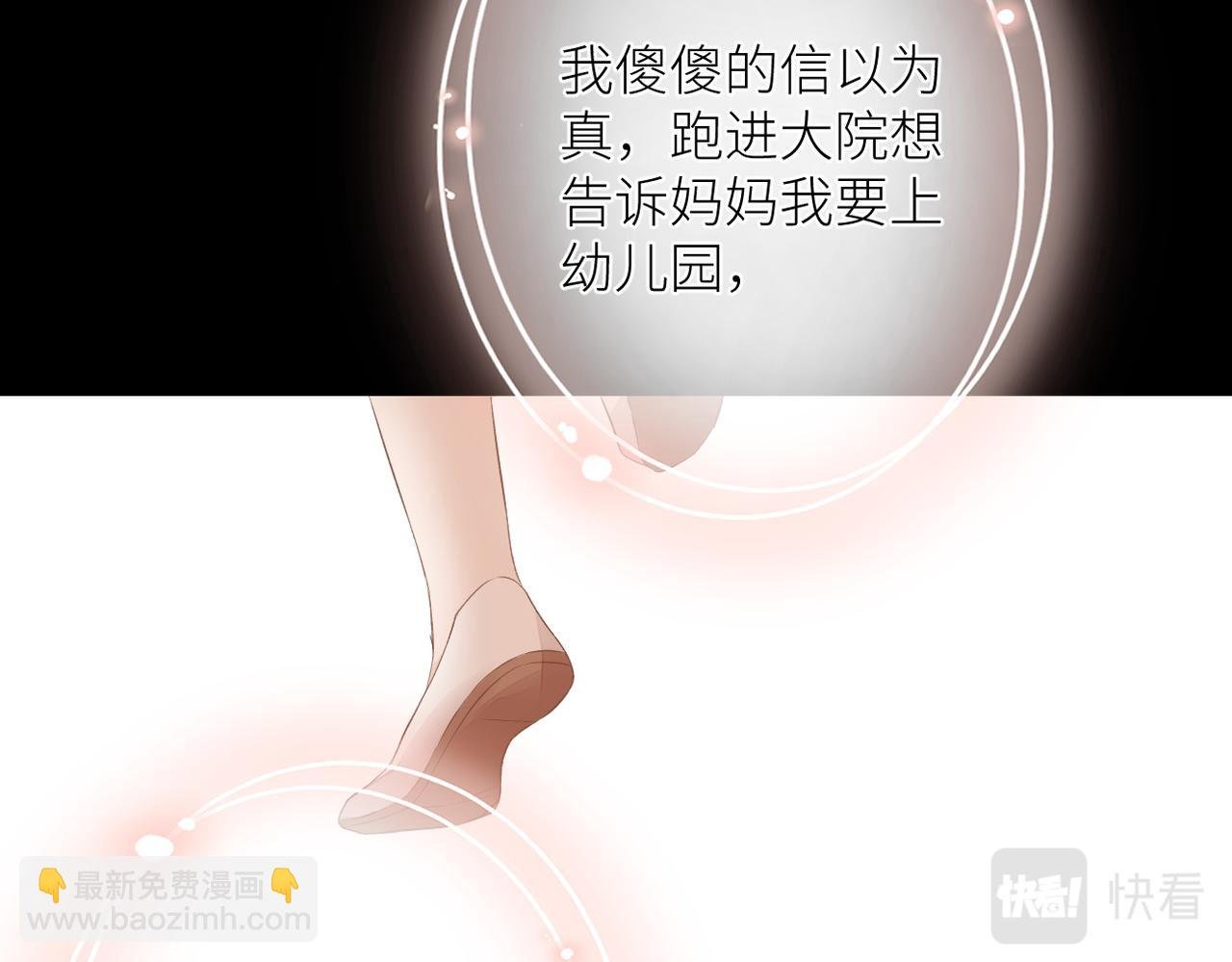 第十四话 邀约