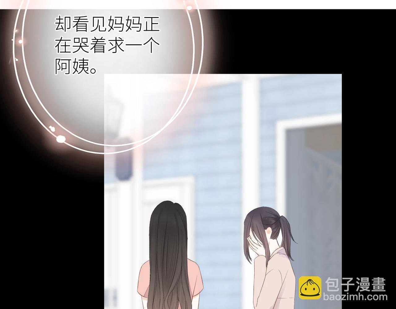 第十四话 邀约