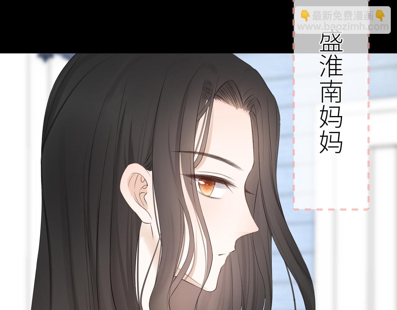 第十四话 邀约
