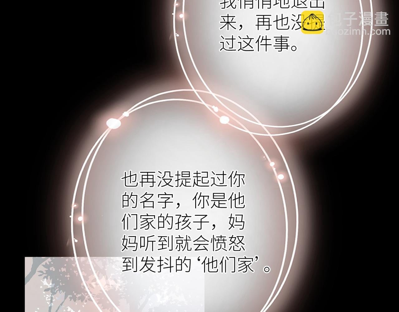 第十四话 邀约