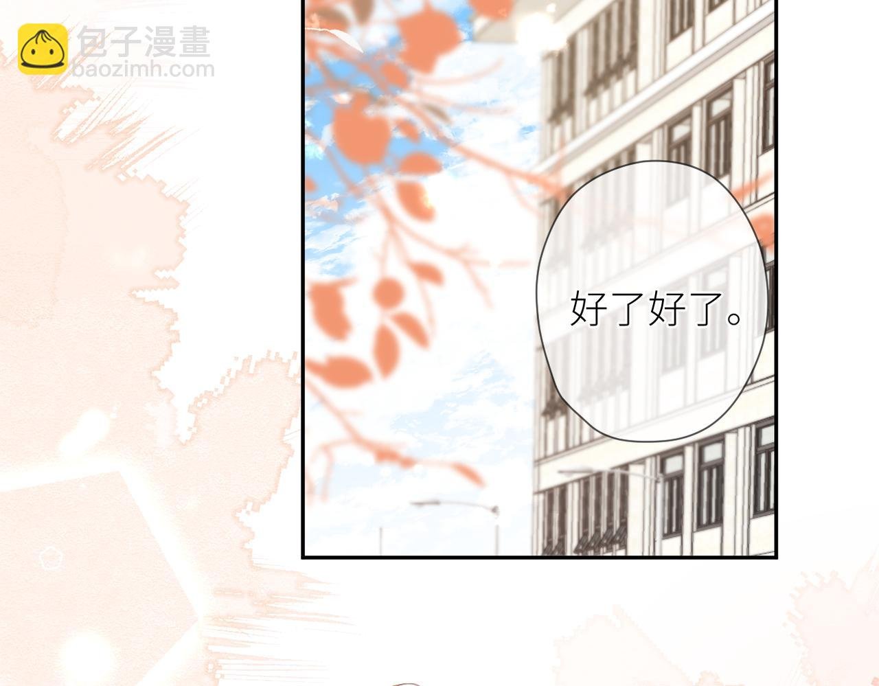 第十五话 约会