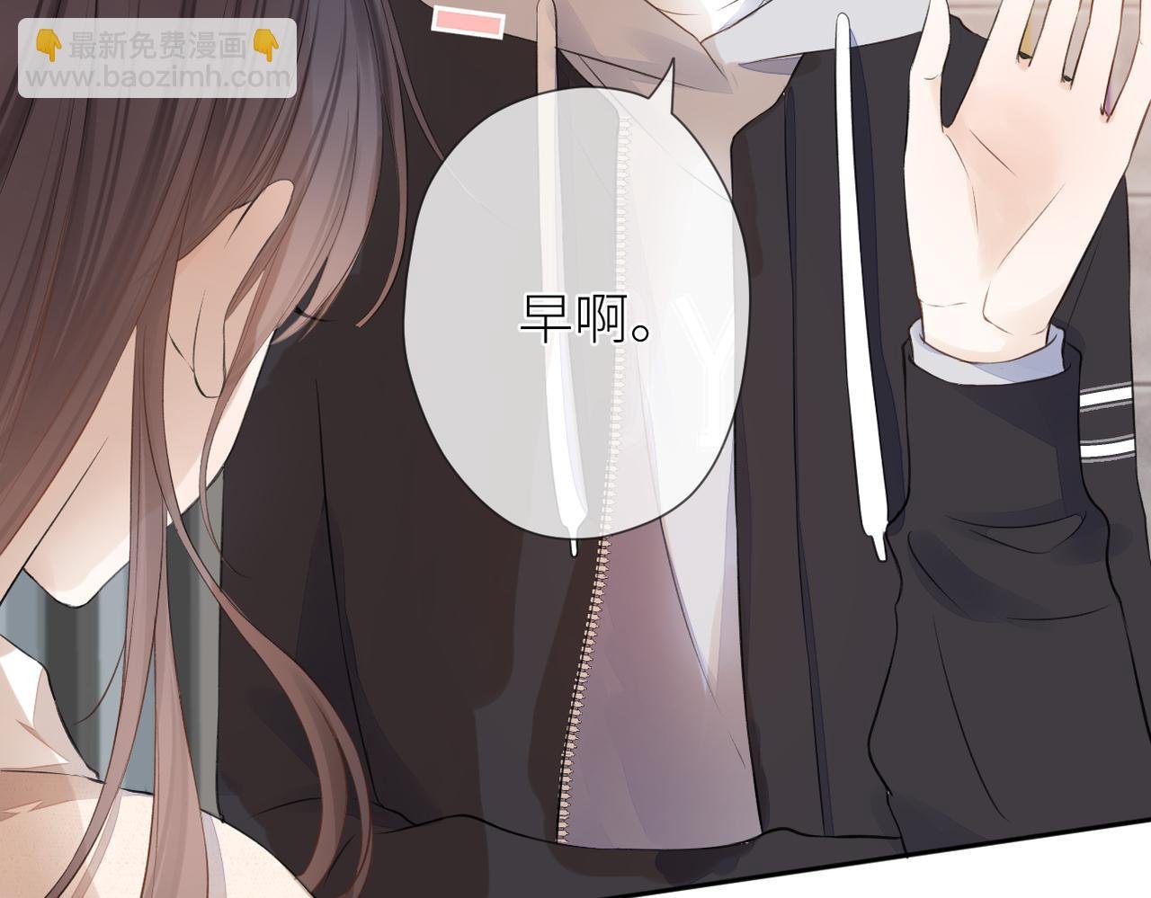 第十五话 约会