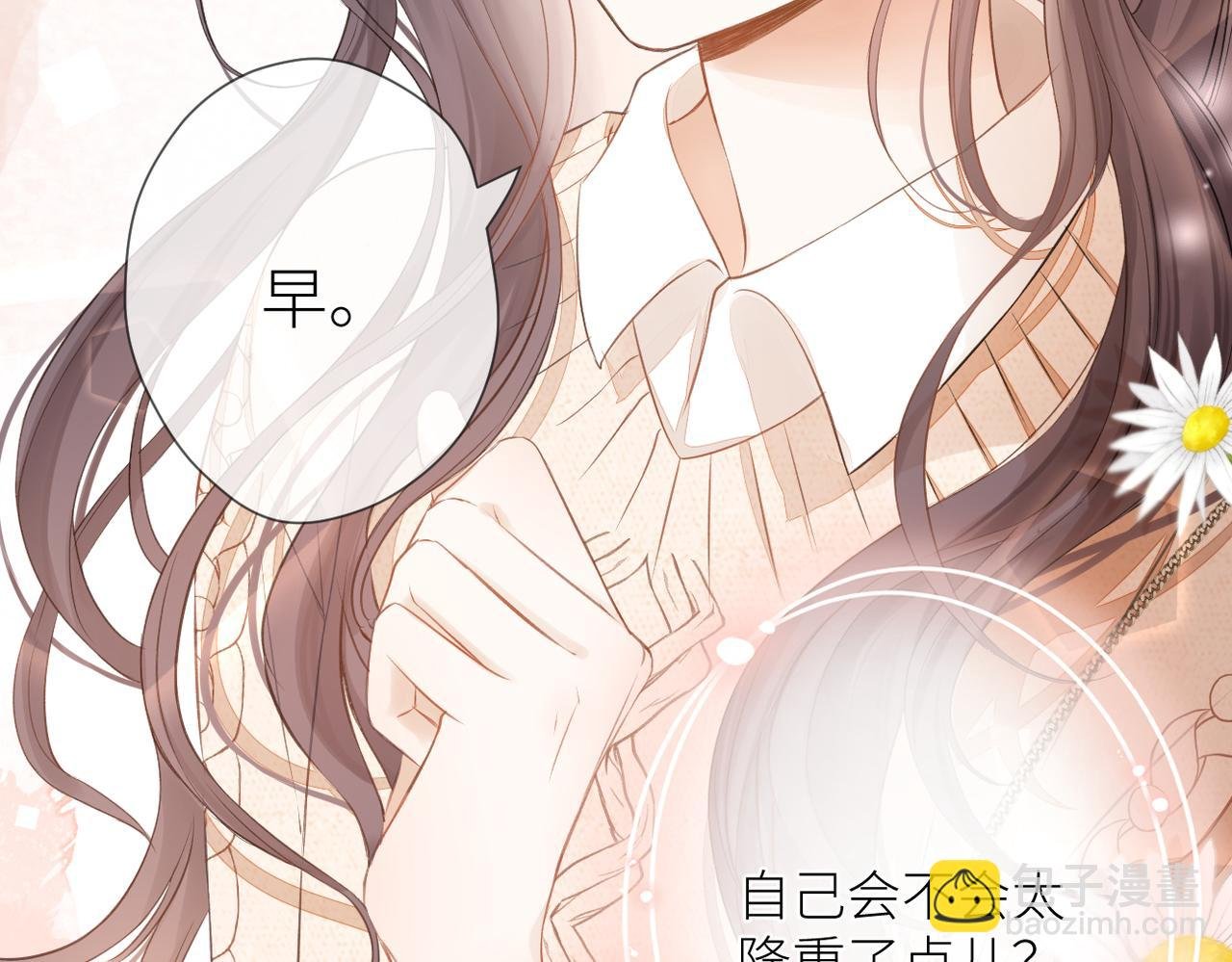 第十五话 约会