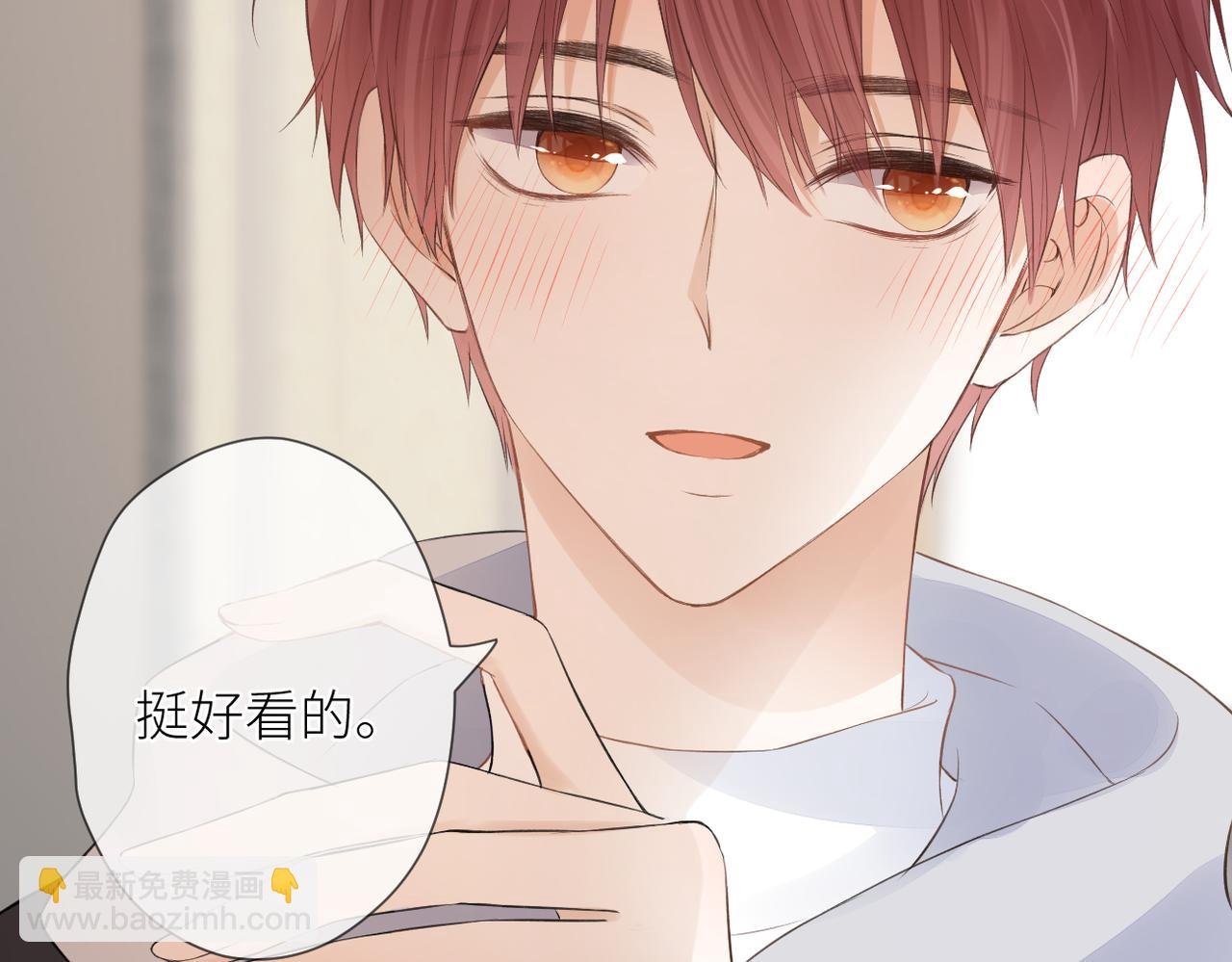 第十五话 约会
