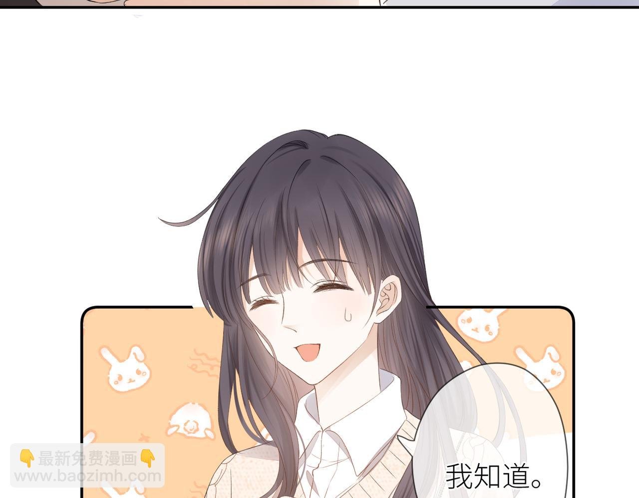 第十五话 约会