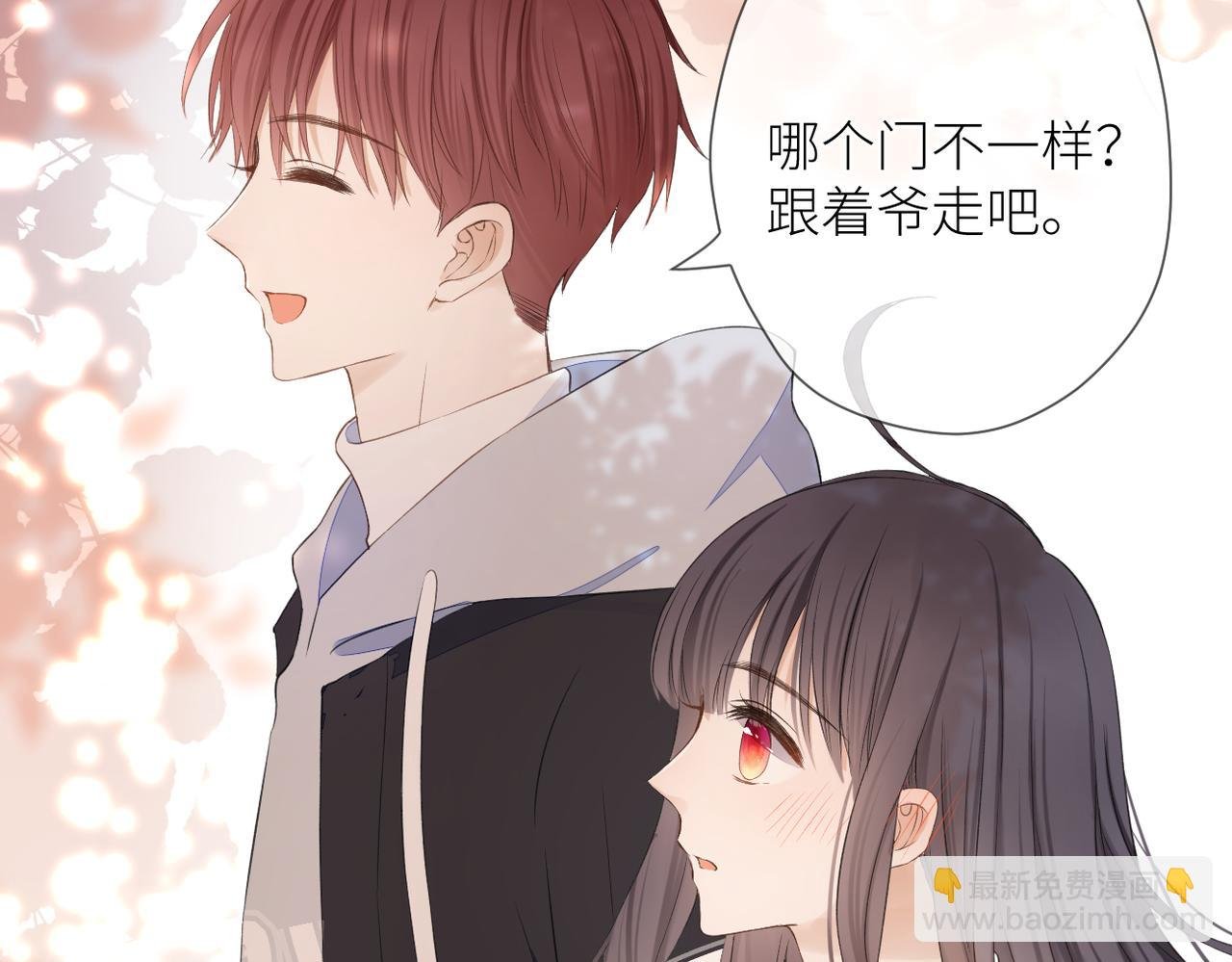 第十五话 约会