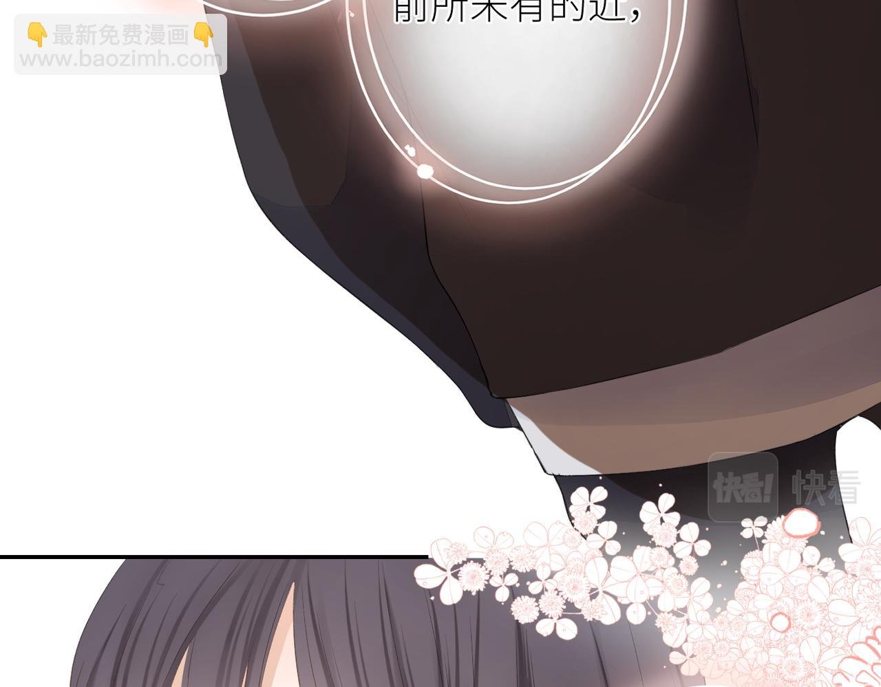 第十五话 约会