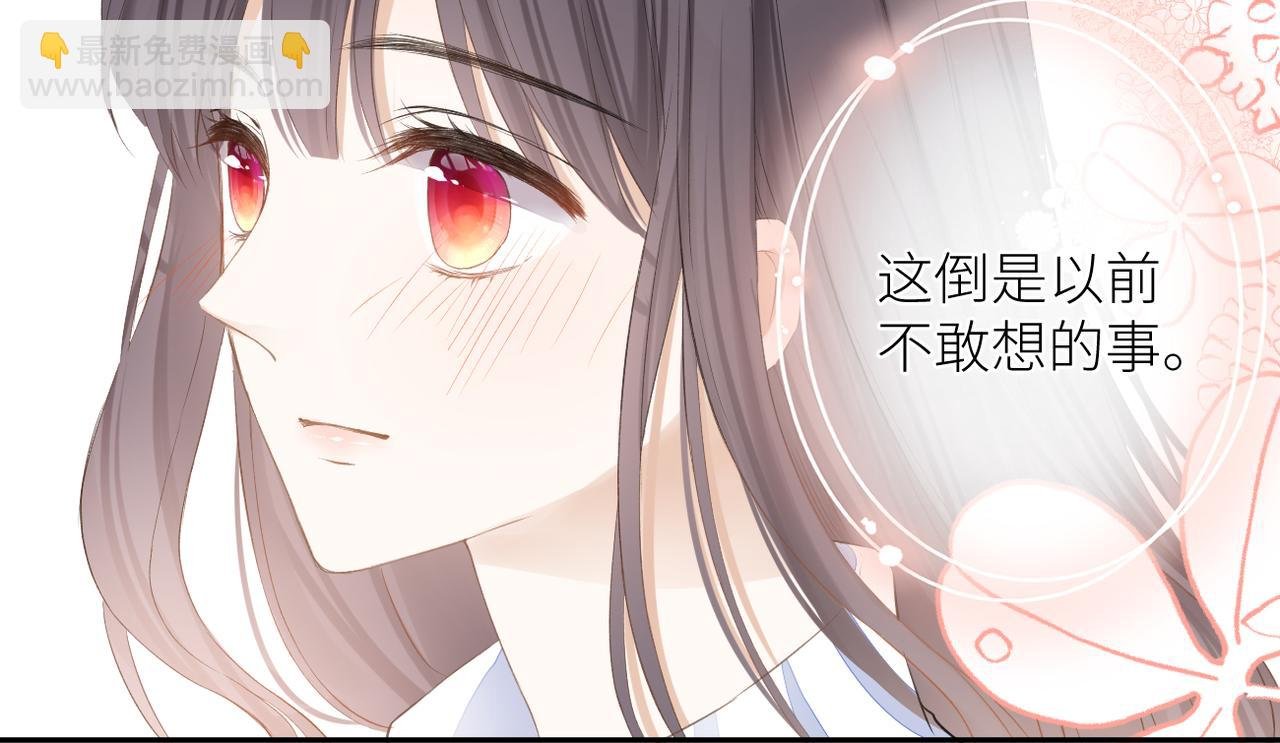 第十五话 约会