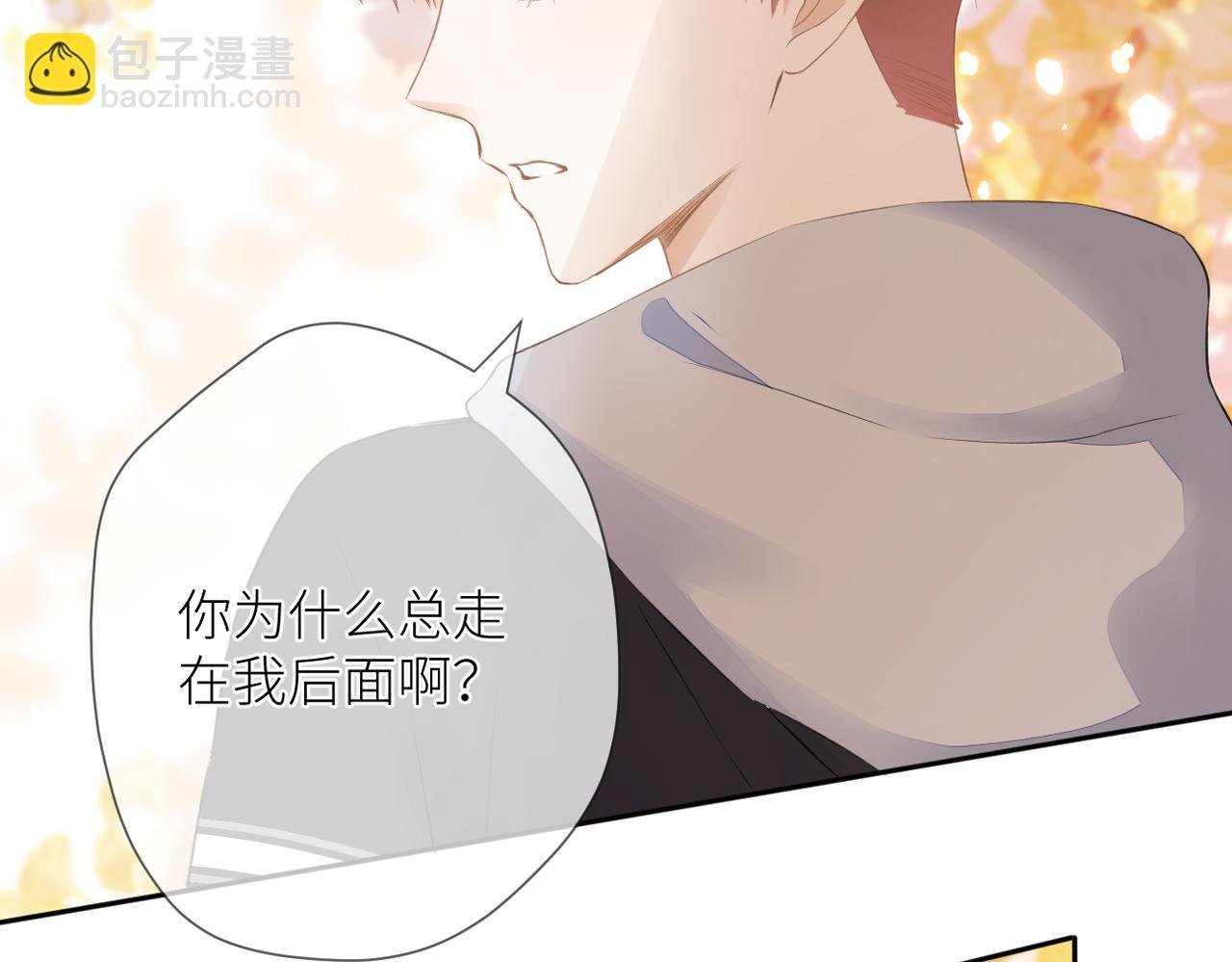 第十五话 约会