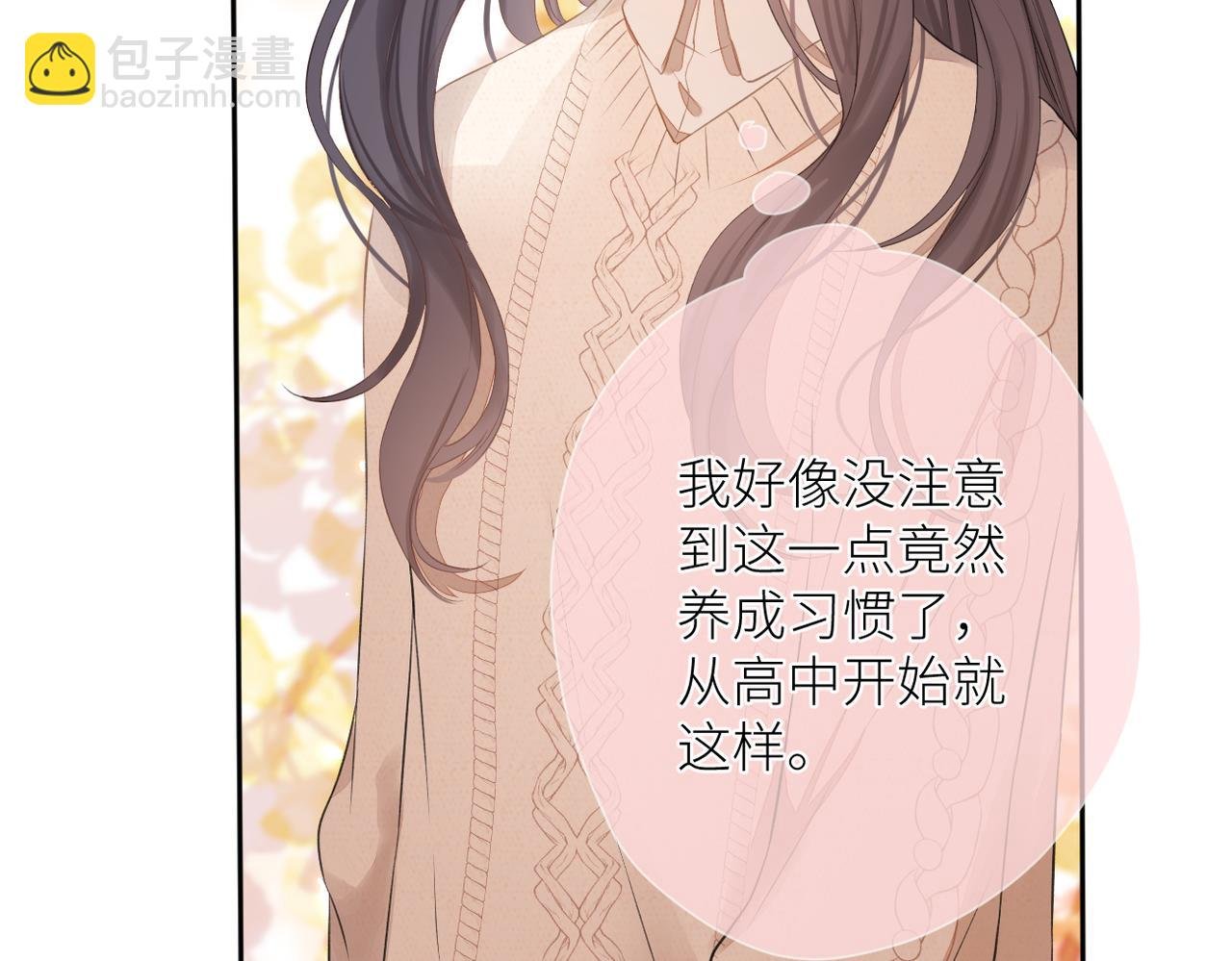 第十五话 约会