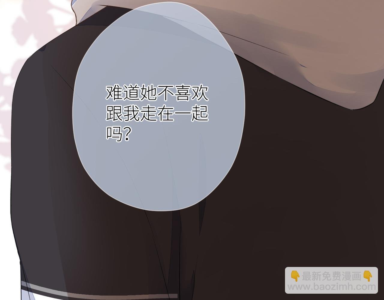 第十五话 约会