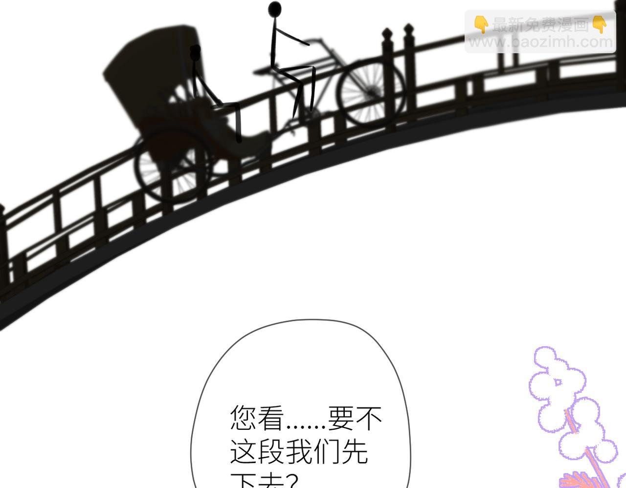 第十六话 取决于结果