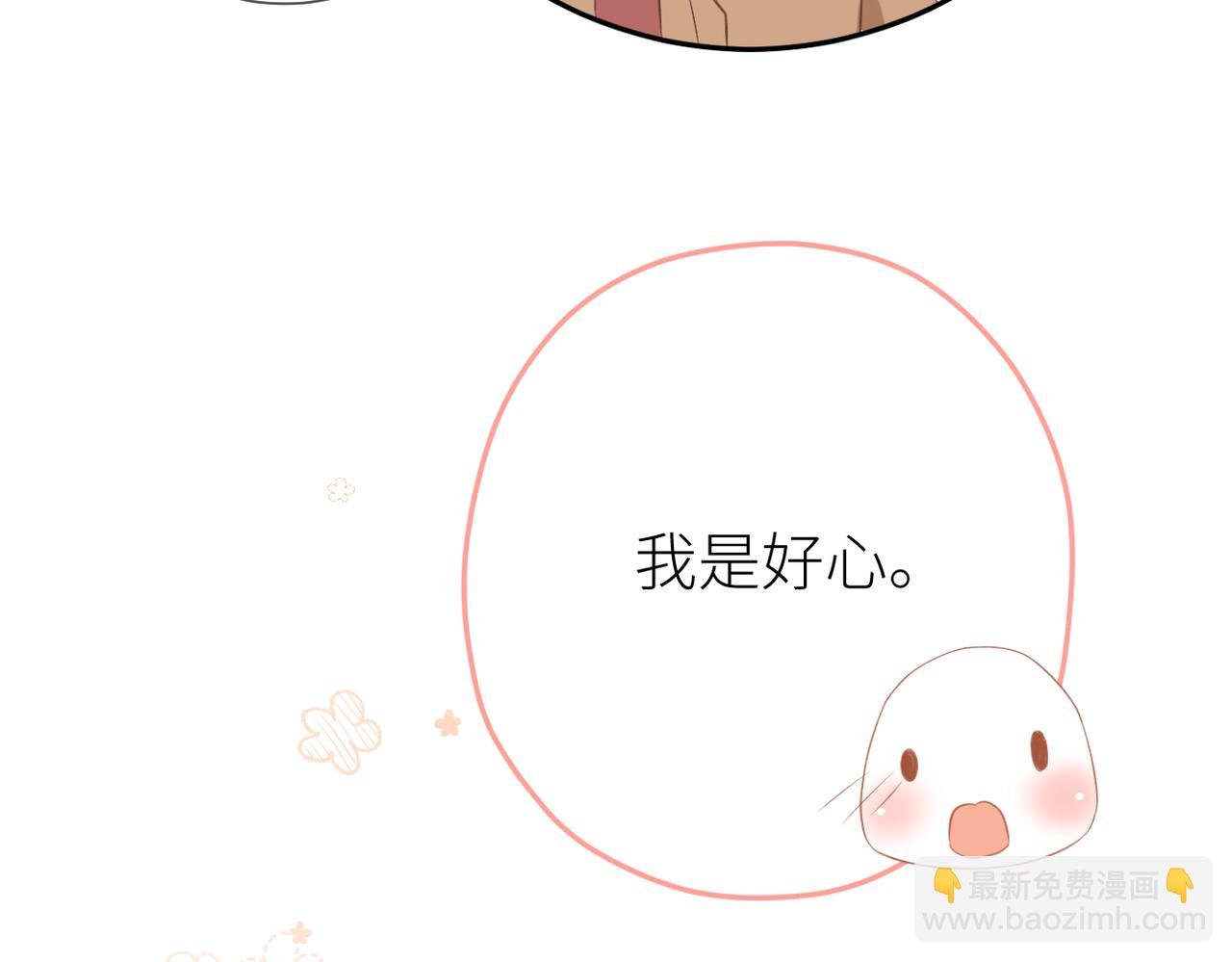 第十六话 取决于结果