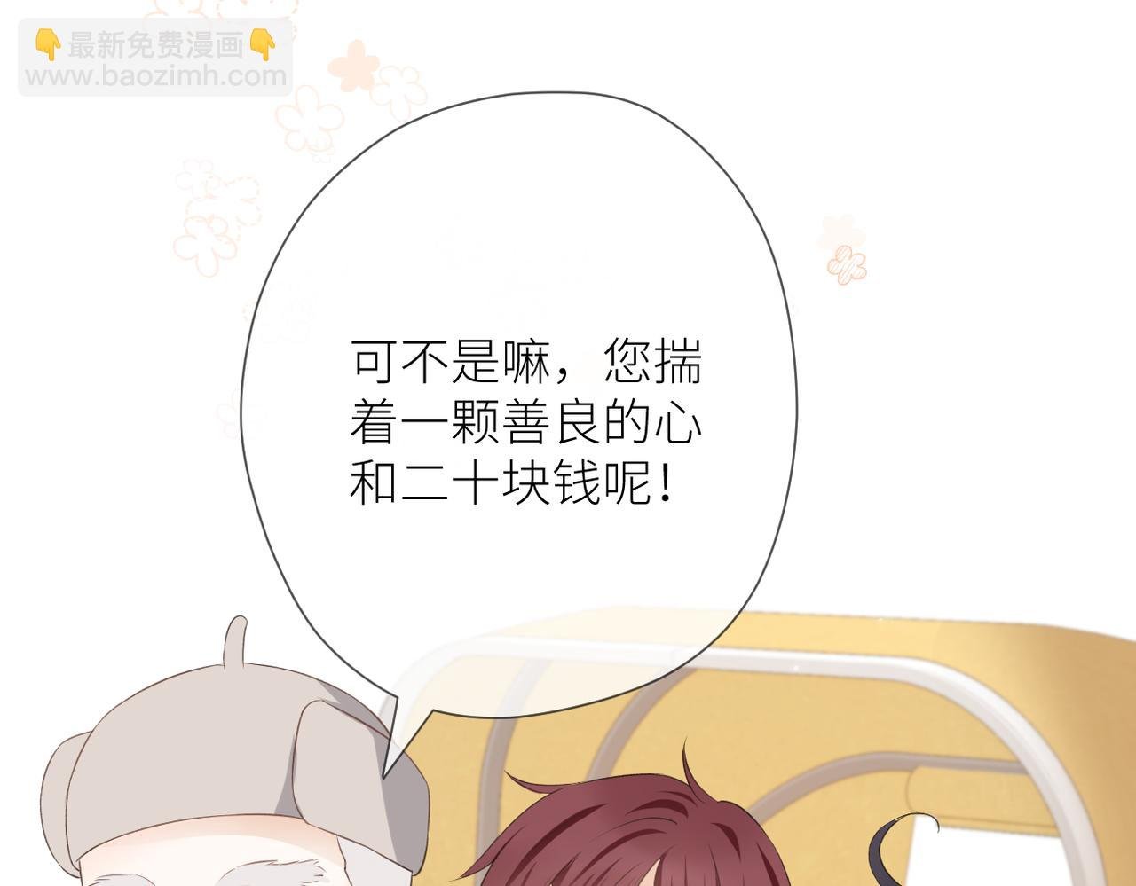 第十六话 取决于结果