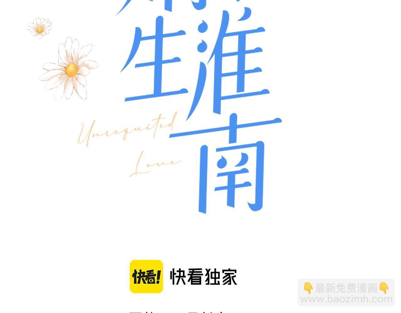 第十六话 取决于结果