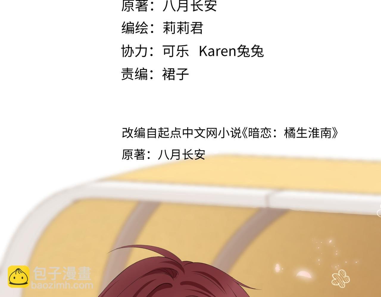第十六话 取决于结果